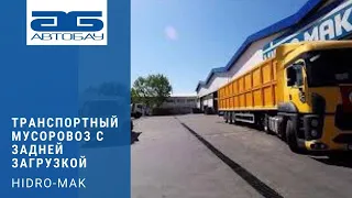 Транспортный мусоровоз Hidro-Mak с задней загрузкой