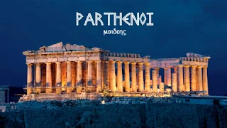 The Parthenon Explained
