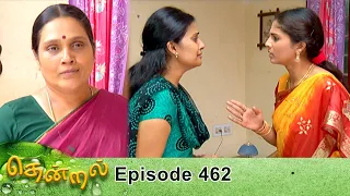 Thendral Episode 462, 23/05/2020 | #VikatanPrimeTime