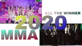 ALL THE WINNER MMA 2020