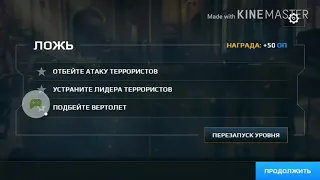 Modern Combat 5 играем со мной скачать