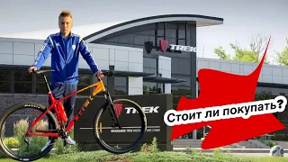 ❗️Обзор на велосипед Trek marlin 7❗️