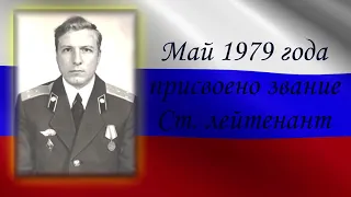 К 100 летнему Юбилею РХБЗ вместе 30 лет