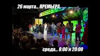 Юбилейный фестиваль Шансона в ЮРМАЛЕ... премьера на Шансон ТВ !