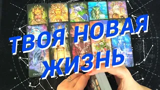 Таро Для Мужчин💙Кто На Пороге❗️Какие События На Пороге❗️Мужское Таро❗️Вика Таро