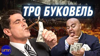 “Звідки в них такі гроші?”. Скрипін про “мусорські рила” на Буковелі