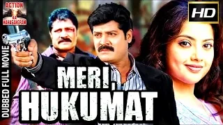 Meri Hukumat l 2018 l South Indian Movie Dubbed Hindi HD Full Movie