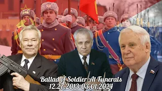 Ballad of Soldier At Funerals | 12.27.2013-03.01.2024 | Баллада о Солдате на Похоронах