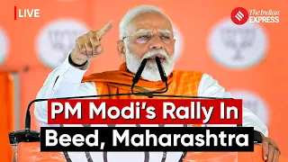 PM Modi Beed Speech: PM Modi Addresses Public Meeting In Beed, Maharashtra | Beed Modi Live