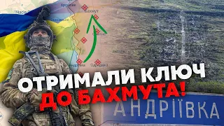 ⚡Нарешті звільнили! ЗСУ ОТОЧИЛИ ЦІЛИЙ ГАРНІЗОН РОСІЯН в Андріївці. Командирів і офіцерів РФ знищили