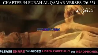 Surah Al Qamar Mishary | Surah Qamar Tafseer | Tarjuma Quran Urdu Full | Hidayat Quran