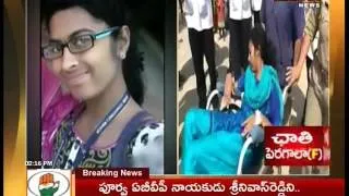 TCS Employee Anusree Found In Patancheru At Hyderabad || Part 02 - Mahaa News