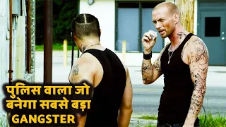 A Police Man Who Wants To Become A Gangster || Movie Explained In Hindi || Movie Story