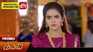 Kayal - Promo | 04 June2024  | Tamil Serial | Sun TV