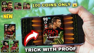 FIRST TRY EPIC SHEVCHENKO 103 😱💯 100 COINS TRICK TO GET SHEVCHENKO,GULLIT & SERGINHO 🔥 #shorts