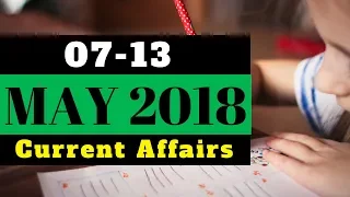 May 2018 Second Week (7-13) Current Affairs Full Analysis in Gujarati | GPSC, UPSC, POLICE, TALATI