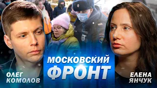 Баррикады на улицах Москвы // Комолов & Янчук. Диалог