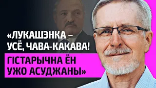 КЛАСКОВСКИЙ – конец Лукашенко, фарш из спецназа Беларуси, год войны, закрытие границы с Польшей