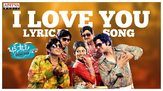 I Love You Song - Bus Stop Songs With Lyrics - Prince, Sri Divya