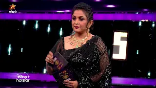 Bigg Boss Tamil Season 5  | 28th November 2021 - Promo 1