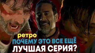 The Walking Dead Season 7 Episode 1 - The Best Episode Yet? - Russian Review