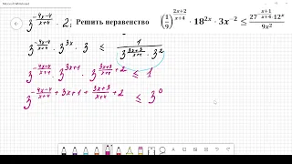 ЕГЭ 2022 Математика Профиль Задача №14  Вариант 9 Сборник под редакцией Ященко     50 вариантов.