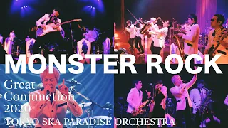 「MONSTER ROCK」ライブ映像（「Great Conjunction 2020」2020.12.03 ）/ TOKYO SKA PARADISE ORCHESTRA