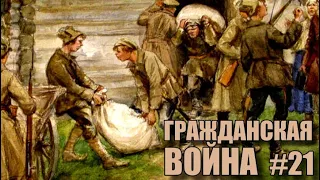Продразвёрстка до и после революции | Игорь Пыхалов