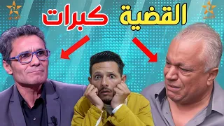 عاجل 🚨 الفنان حسن مكيات يرفع دعوى قضائية بسبب التنمر الذي تعرض له من متباري في برنامج ستانداب...