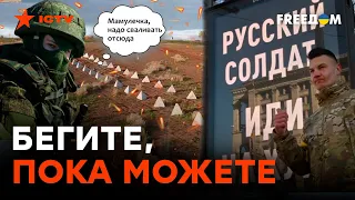 ВСУ ПРИБЛИЖАЮТСЯ! Оккупанты в Крыму готовятся к ОБОРОНЕ