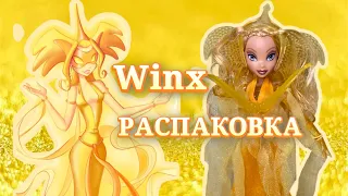 Распаковка посылок Винкс 💛 WinxClub