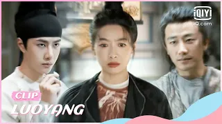 🔎Baili Hongyi understands Gao's implication | LUOYANG EP12 | iQiyi Romance