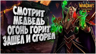 МЕДВЕДИ ШЛИ И ГОРЕЛИ: Chaemiko (Hum) vs 15Sui (Ne) Warcraft 3 Reforged