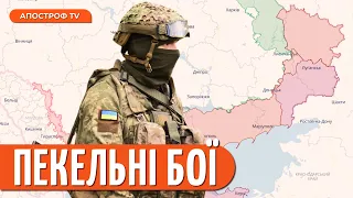 НАПРУЖЕНА ситуація в Авдіївці / рф СТЯГНУЛИ великі резерви на Півдні / ПАНІКА в Токмаку / Погорілий