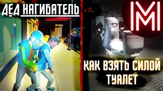 Drunken Fist | "Баги, Приколы в играх, фейлы"