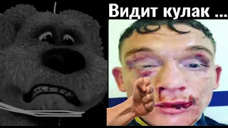 Что видишь ты VS Как видят тебя ... Часть 5