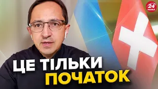 Китай ПОМНОЖИВ себе НА НУЛЬ! / Настав час ВИБИТИ РФ з території України? / Чи ЗДИВУЄ саміт миру