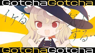 【東方ヴォーカルPV】Gotcha Gotcha【暁Records公式】