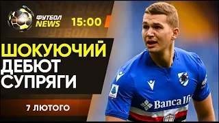 КАН: Мане ОБІГРАВ Салаха! Поповнення в Олександрії. Наживо з Белеку. Новачок Металіста / Футбол NEWS