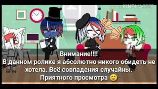 |Мстители против русских|| CountryHumans||Gacha Life|