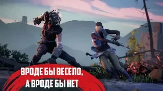 Absolver - Кунг-фу, отвага  и победа