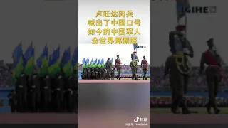 阅兵式中国标准。Chinese standard for military parade