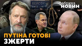 🔥ОРЄШКІН: Самогубство Путіна, силовики захопили РФ, Кремль відмовився від ХЕРСОНА, Шойгу залишився