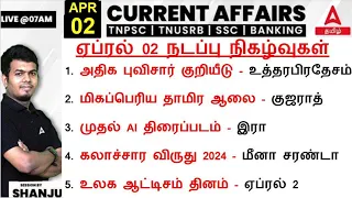 2 April 2024 | Current Affairs Today In Tamil | Daily Current Affairs in Tamil For TNPSC & SSC & RRB