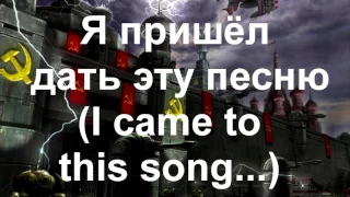 Vitas- 7th element LYRICS ( Russian and English)