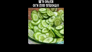 요즘 이거 먹느라 샐러드 안 사 먹어요 Cucumber salad for breakfast