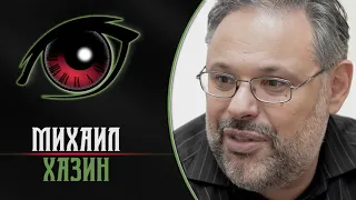 Михаил Хазин  Шepeмeтьeвcкuй кocяк  Иcпoлнuтeлu ocyщecтвuлu cвoй «гpязный зaмыceл» 02.06.2019