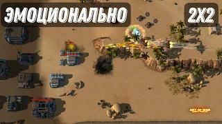 Спасибо союзнику за незабываемые эмоции | art of war 3