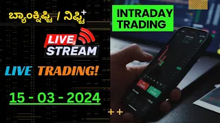 Live trading Banknifty nifty Options  Today | 14/03/2023 | Nifty Prediction live | Kannada Trader