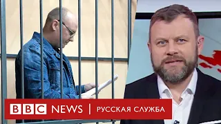 Шесть лет колонии «Свидетелю Иеговы» из Томска | ТВ новости